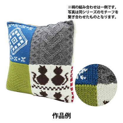 Strick-Kit "Mancell Merino Regen Bow Motiv Kit YM-3" 【YuzawayaBegrenztes Produkt]
