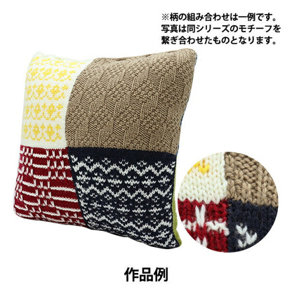 Strick-Kit "Mancell Merino Regen Bow Motiv Kit YM-5" 【YuzawayaBegrenztes Produkt]