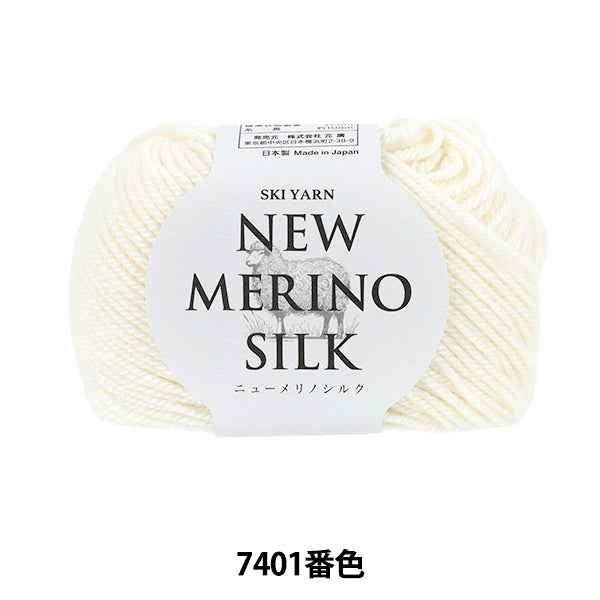 automne/hiverpelote de laine "Ski New Merino Silk Color 7401" Fil de ski SKIYARN