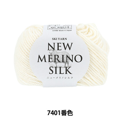 automne/hiverpelote de laine "Ski New Merino Silk Color 7401" Fil de ski SKIYARN
