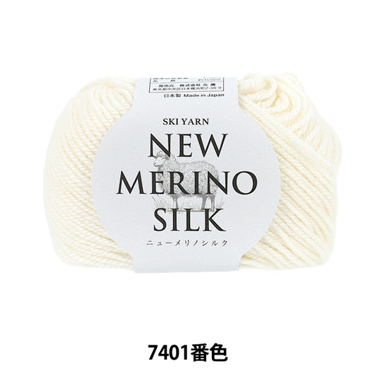 automne/hiverpelote de laine "Ski New Merino Silk Color 7401" Fil de ski SKIYARN