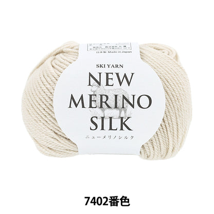 automne/hiverpelote de laine Fil de ski SKIYARN "Ski New Merino Silk No. 7402"
