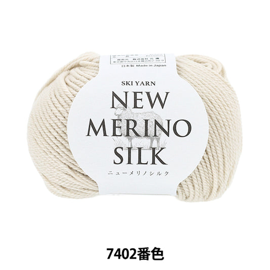 automne/hiverpelote de laine Fil de ski SKIYARN "Ski New Merino Silk No. 7402"