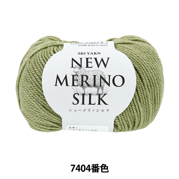 automne/hiverpelote de laine Fil de ski SKIYARN "Ski New Merino Silk No. 7404"