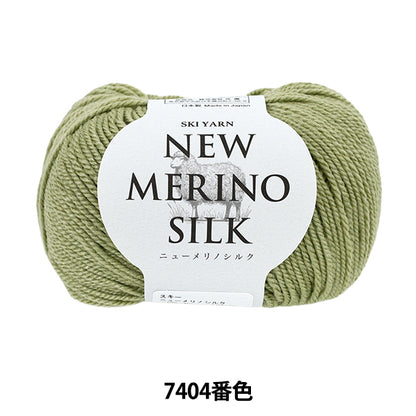 automne/hiverpelote de laine Fil de ski SKIYARN "Ski New Merino Silk No. 7404"