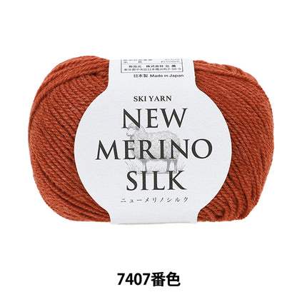 automne/hiverpelote de laine "Ski New Merino Silk Color 7407" Fil de ski SKIYARN