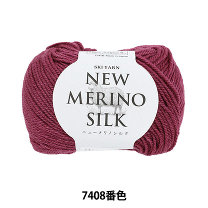 automne/hiverpelote de laine "Ski New Merino Silk Color 7408" Fil de ski SKIYARN