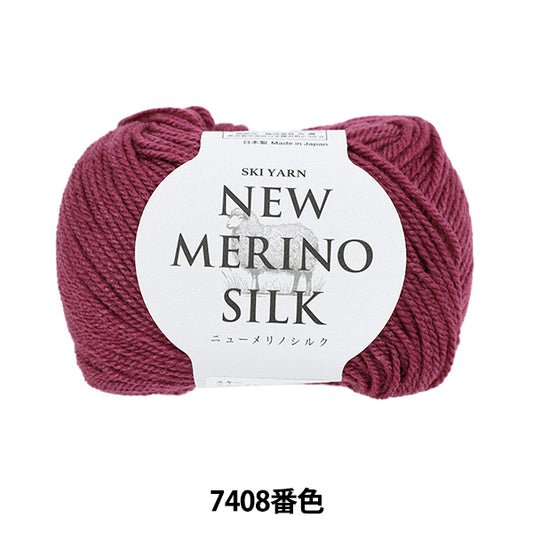 automne/hiverpelote de laine "Ski New Merino Silk Color 7408" Fil de ski SKIYARN