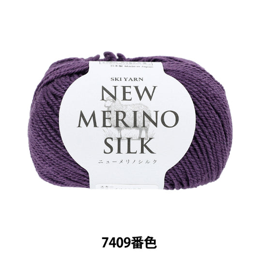 automne/hiverpelote de laine "Ski New Merino Silk Color 7409" Fil de ski SKIYARN