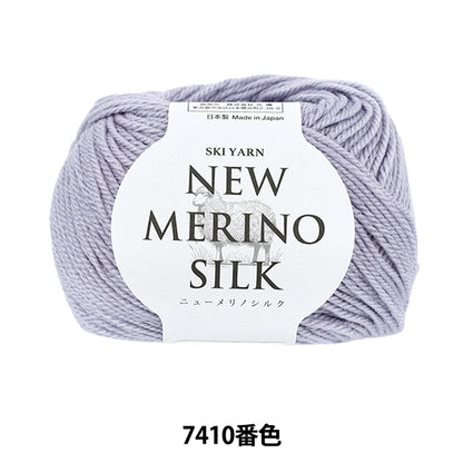 automne/hiverpelote de laine "Ski New Merino Silk Color 7410" Fil de ski SKIYARN