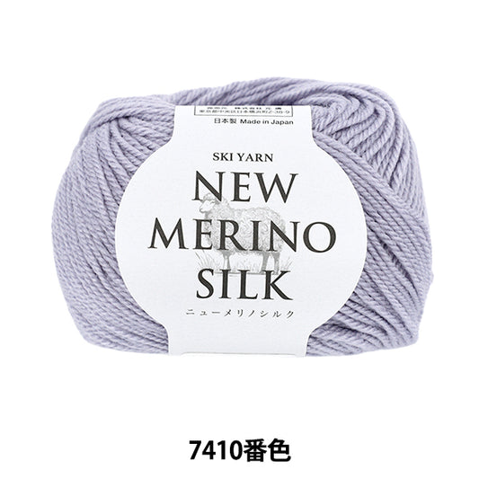 automne/hiverpelote de laine "Ski New Merino Silk Color 7410" Fil de ski SKIYARN