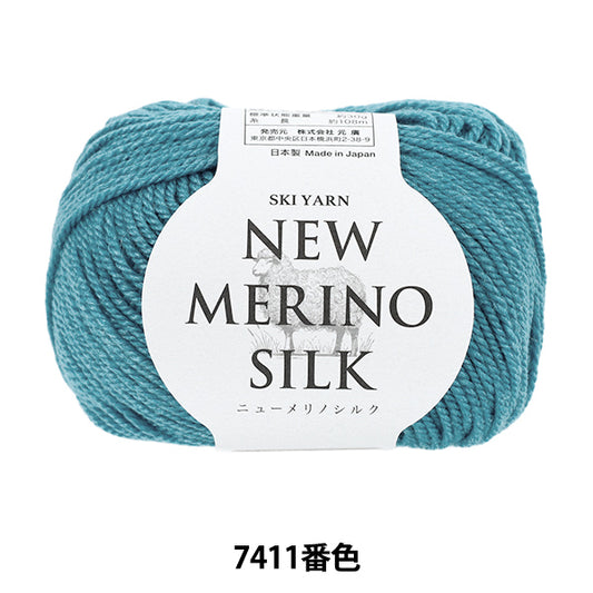 automne/hiverpelote de laine "Ski New Merino Silk Color 7411" Fil de ski SKIYARN