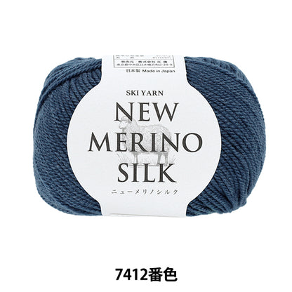 automne/hiverpelote de laine "Ski New Merino Silk Color 7412" Fil de ski SKIYARN