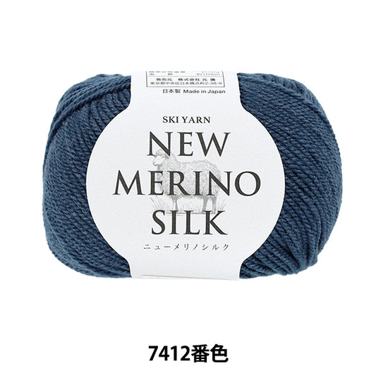 automne/hiverpelote de laine "Ski New Merino Silk Color 7412" Fil de ski SKIYARN