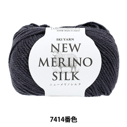 automne/hiverpelote de laine "Ski New Merino Silk Color 7414" SKIYARN Ski Yarn