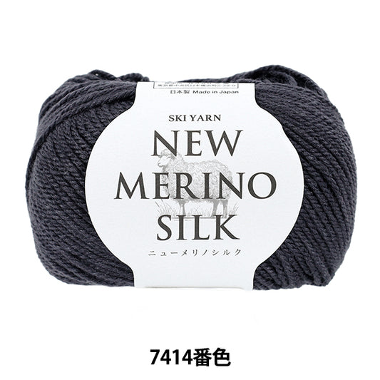 automne/hiverpelote de laine "Ski New Merino Silk Color 7414" SKIYARN Ski Yarn