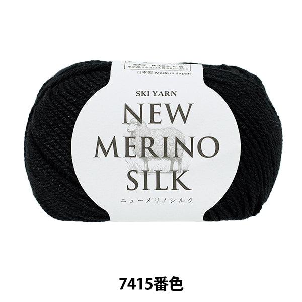 automne/hiverpelote de laine "Ski New Merino Silk Color 7415" Fil de ski SKIYARN