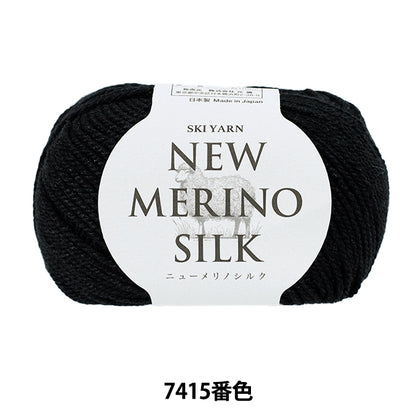automne/hiverpelote de laine "Ski New Merino Silk Color 7415" Fil de ski SKIYARN