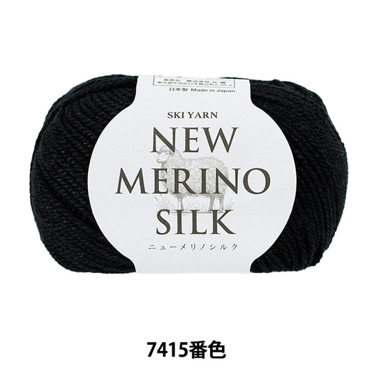 automne/hiverpelote de laine "Ski New Merino Silk Color 7415" Fil de ski SKIYARN