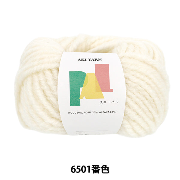 가을/겨울털실 "스키팔 6501 컬러" SKIYARN 스키얀