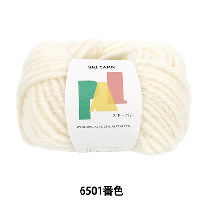 가을/겨울털실 "스키팔 6501 컬러" SKIYARN 스키얀
