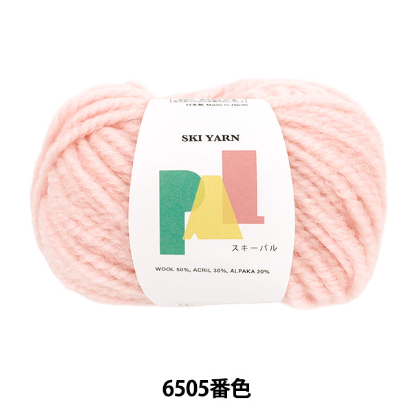 Herbst/WinterGarn „Ski Pal Nr. 6505“ SKIYARN Skigarn