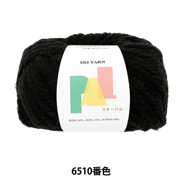 Herbst/WinterGarn „Ski Pal Color 6510“ SKIYARN Skigarn