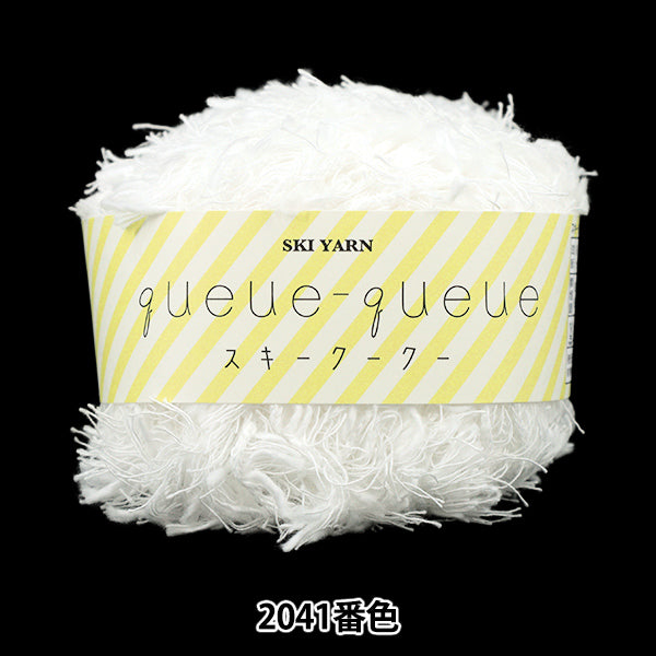 automne/hiverpelote de laine Fil de ski SKIYARN "Ski Coo Coo Color 2041"