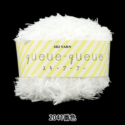 automne/hiverpelote de laine Fil de ski SKIYARN "Ski Coo Coo Color 2041"