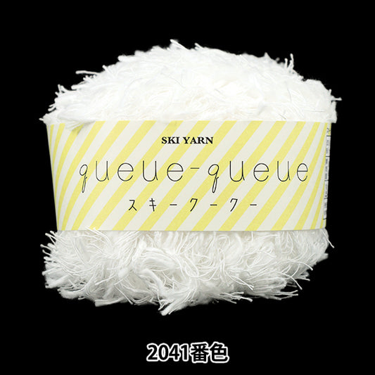 automne/hiverpelote de laine Fil de ski SKIYARN "Ski Coo Coo Color 2041"