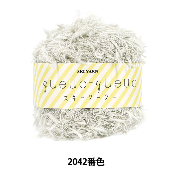 automne/hiverpelote de laine Fil de ski SKIYARN "Ski Coo Coo Color 2042"