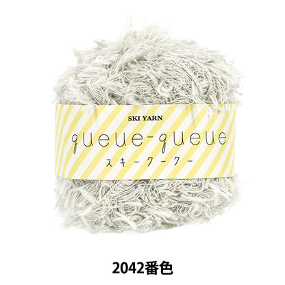 automne/hiverpelote de laine Fil de ski SKIYARN "Ski Coo Coo Color 2042"