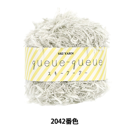 automne/hiverpelote de laine Fil de ski SKIYARN "Ski Coo Coo Color 2042"