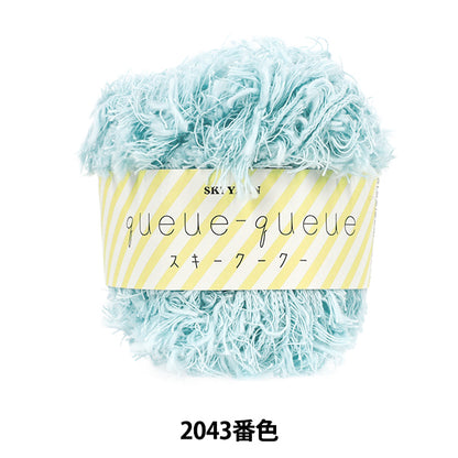 automne/hiverpelote de laine Fil de ski SKIYARN "Ski Coo Coo Color 2043"