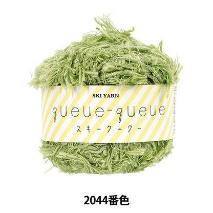 automne/hiverpelote de laine Fil de ski SKIYARN "Ski Coo Coo Color 2044"