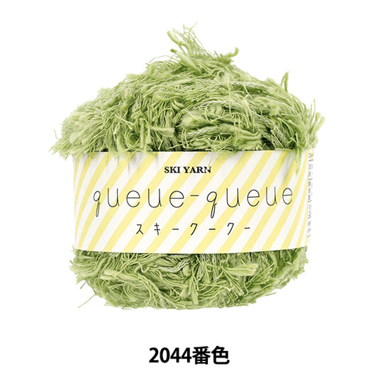 automne/hiverpelote de laine Fil de ski SKIYARN "Ski Coo Coo Color 2044"