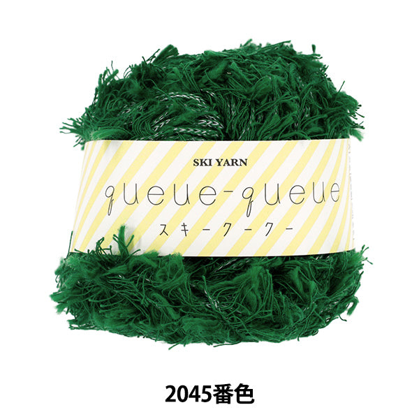 automne/hiverpelote de laine Fil de ski SKIYARN "Ski Coo Coo Color 2045"