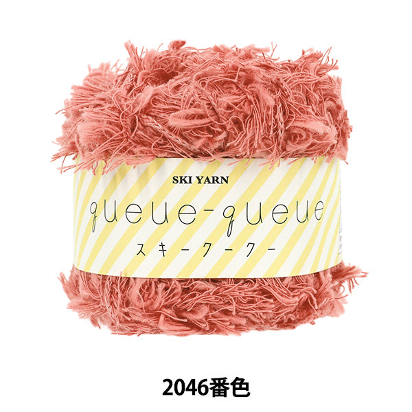 automne/hiverpelote de laine Fil de ski SKIYARN "Ski Coo Coo Color 2046"