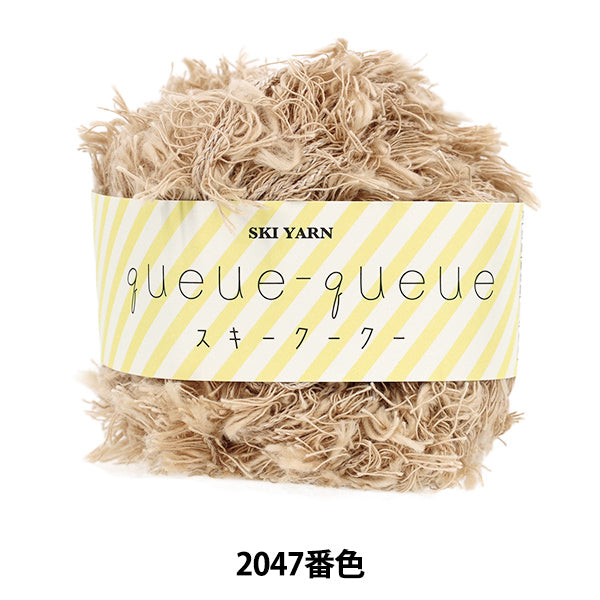 automne/hiverpelote de laine Fil de ski SKIYARN "Ski Coo Coo Color 2047"