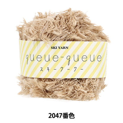 automne/hiverpelote de laine Fil de ski SKIYARN "Ski Coo Coo Color 2047"