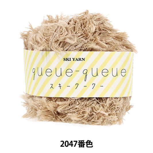 automne/hiverpelote de laine Fil de ski SKIYARN "Ski Coo Coo Color 2047"