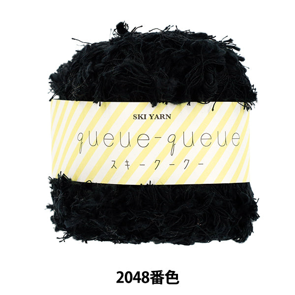 automne/hiverpelote de laine Fil de ski SKIYARN "Ski Coo Coo Color 2048"