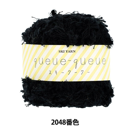 automne/hiverpelote de laine Fil de ski SKIYARN "Ski Coo Coo Color 2048"