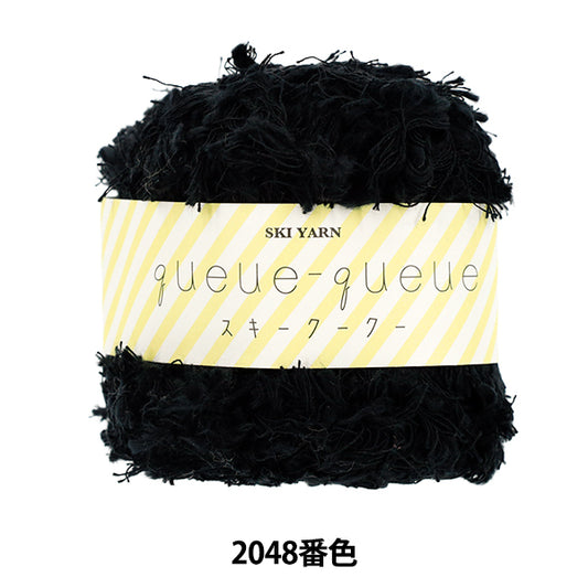 automne/hiverpelote de laine Fil de ski SKIYARN "Ski Coo Coo Color 2048"