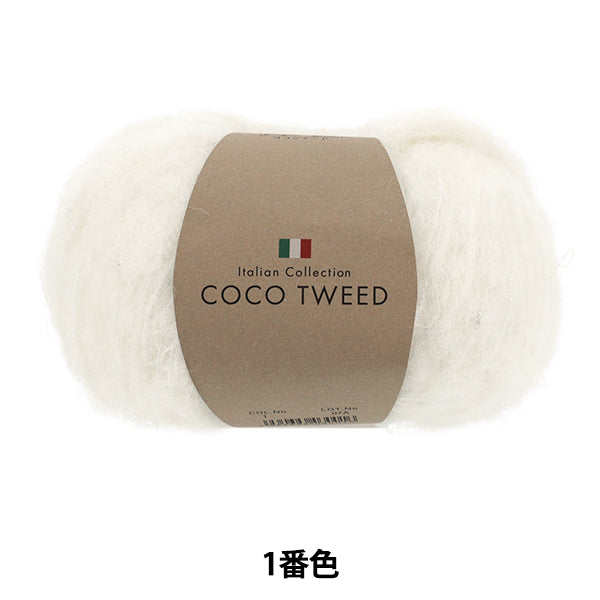 autumn/winterYarn 『HereTweed 1st color” [YuzawayaOriginal】