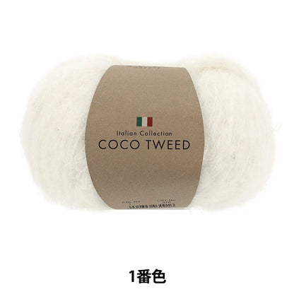 autumn/winterYarn 『HereTweed 1st color” [YuzawayaOriginal】