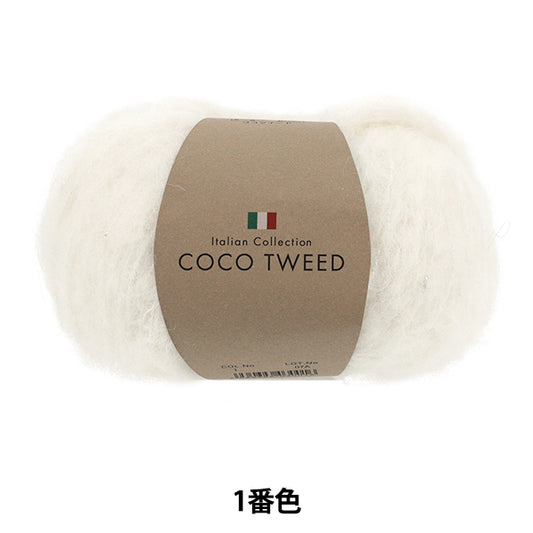 autumn/winterYarn 『HereTweed 1st color” [YuzawayaOriginal】