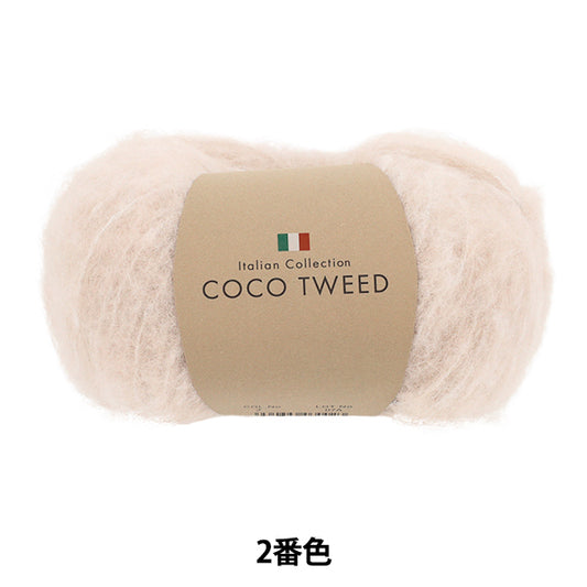 autumn/winterYarn 『HereTweed 2nd color” [YuzawayaOriginal】