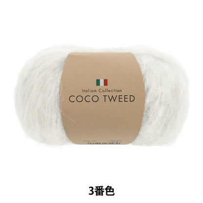 autumn/winterYarn 『HereTweed 3rd color” [YuzawayaOriginal】