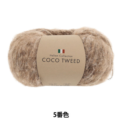 autumn/winterYarn 『HereTweed 5th color” [YuzawayaOriginal】